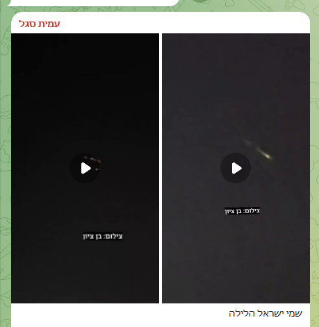 Shahar Cohen (Lucid Capital)👓 tweet media