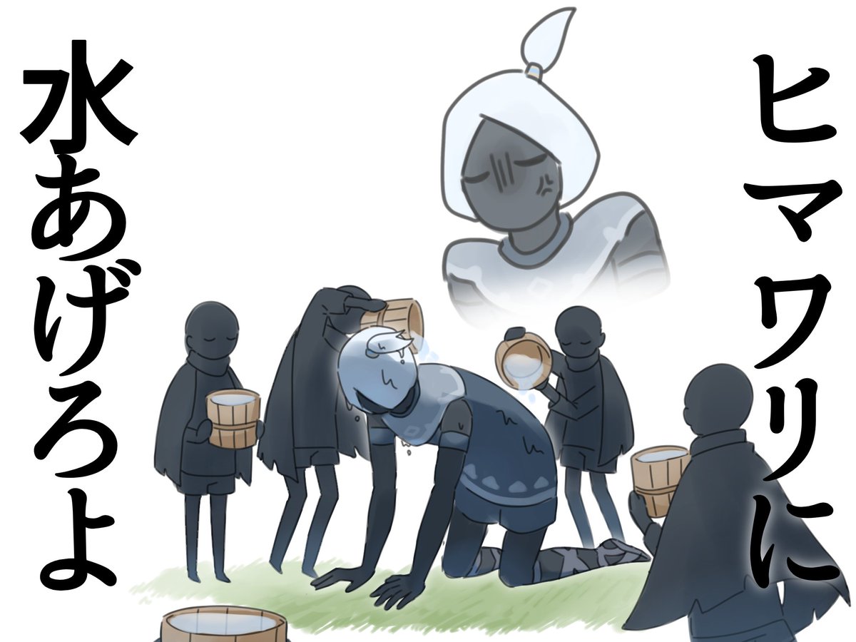 私は毎日水かけてる
もはやドッキリの域を超えている