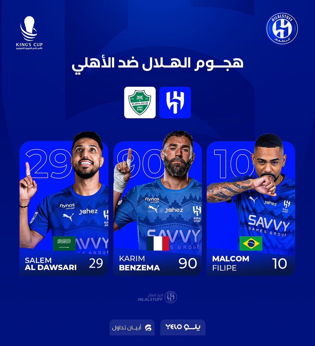 أخبار الهلال tweet media