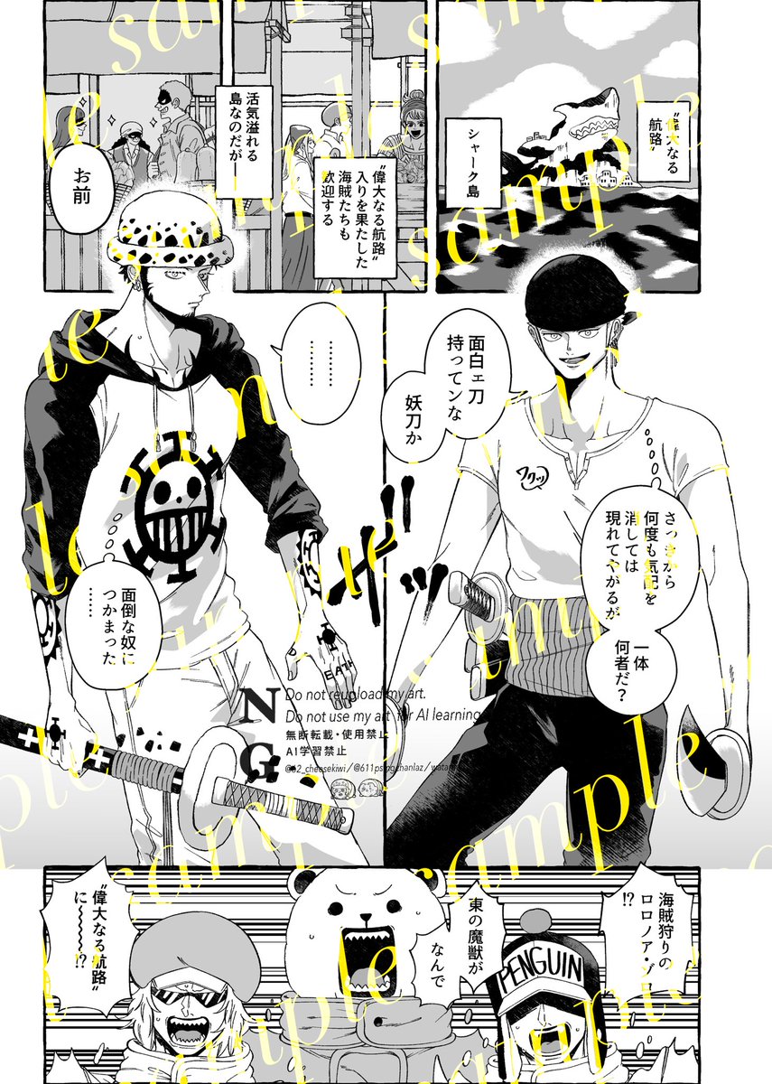 綿森🍤 tweet media