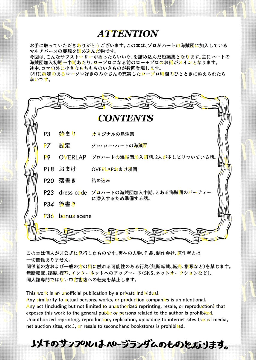 綿森🍤 tweet media