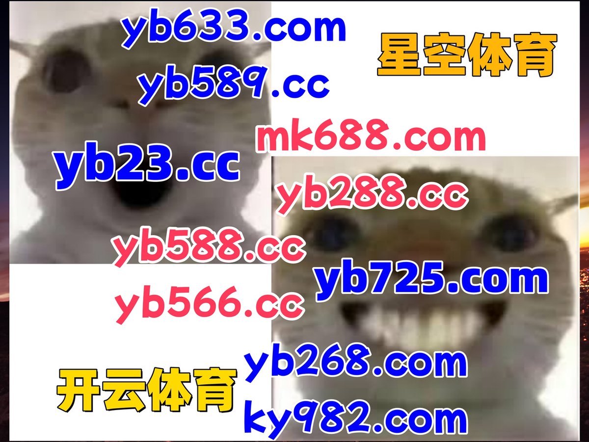 joshware74's tweet photo. 这会是早上7点17分
🌫️🐳🌈⛑ 
FB体育 💛 开云体育 
PG电子 
金钱爆 🦥 夜醉佳人 
九游会 https://t.co/dNNNj4kwPs