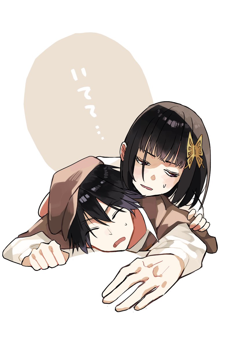 転んじゃった乱与