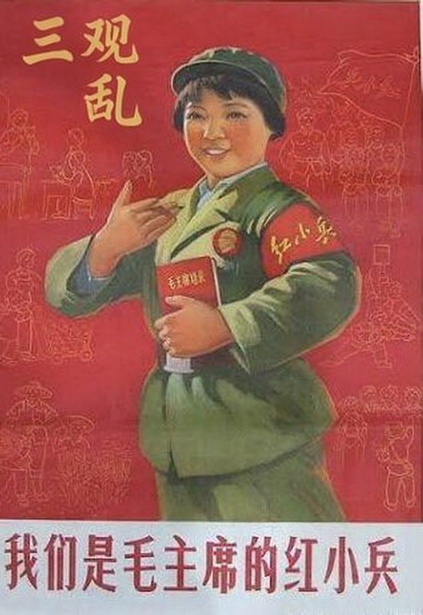 貪嗔癡 tweet media