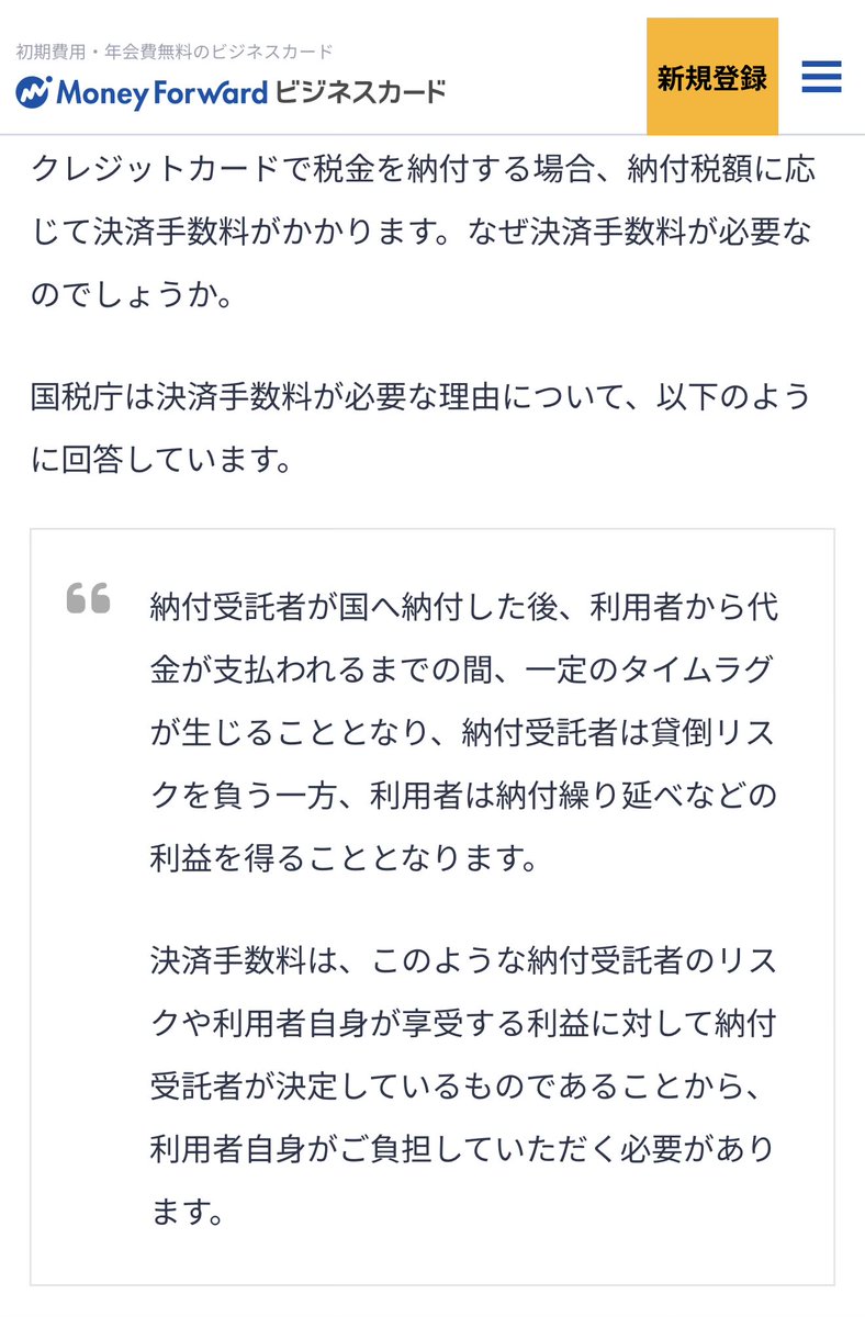 John tweet media