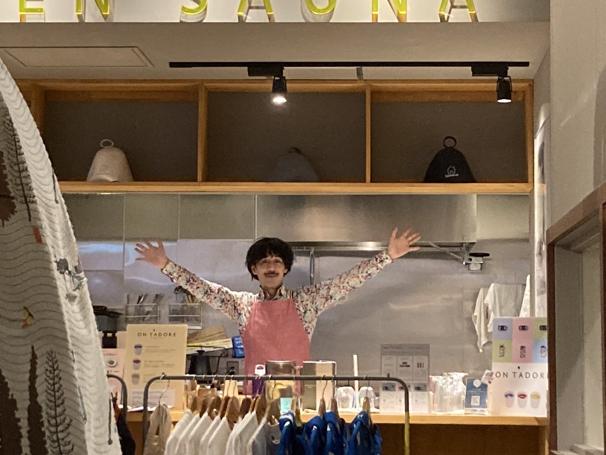 ON T'ADORE tweet media