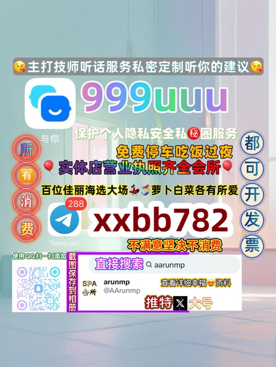 TriuLong998789's tweet photo. 东莞兼职
😂🛌💜 https://t.co/gur4iZ9s6c