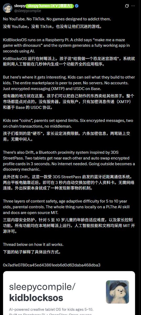 发财💰BRO tweet media