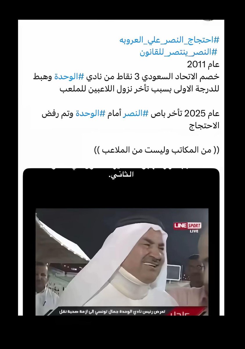 ويمكرون ويمكر الله والله خير الماكرين