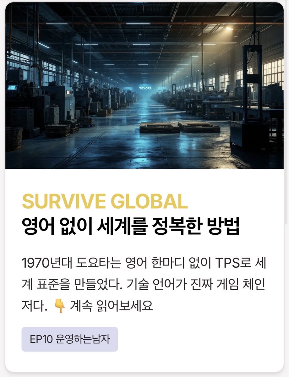 top_operation tweet picture