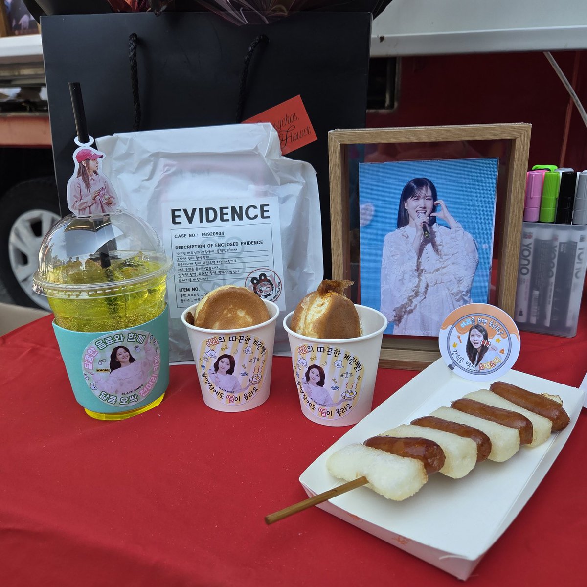 블랙빙고 tweet media