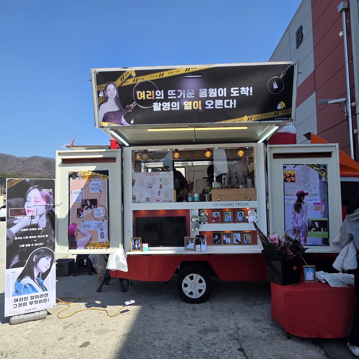 블랙빙고 tweet media