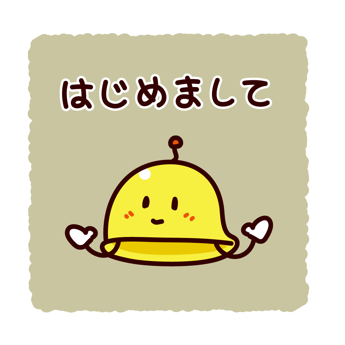 つくし工房【公式】 tweet media