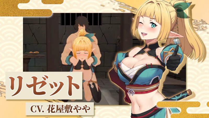 #はなややだより 💛 🥷 💚 🪧 💚 🥷 💛 #忍者エルフ 逃走中！/Flee, My #ElvenNinja ! Barance ...