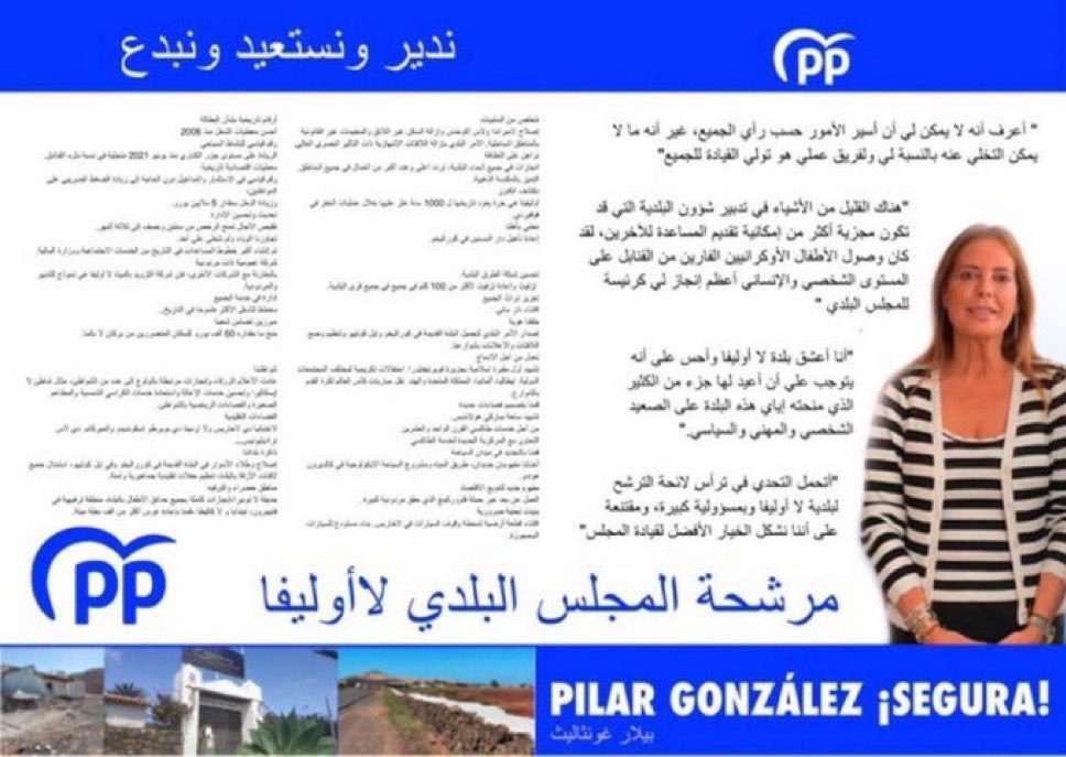 hermanntertsch's tweet photo. Les presento al PP. https://t.co/WD3DqpPwTL