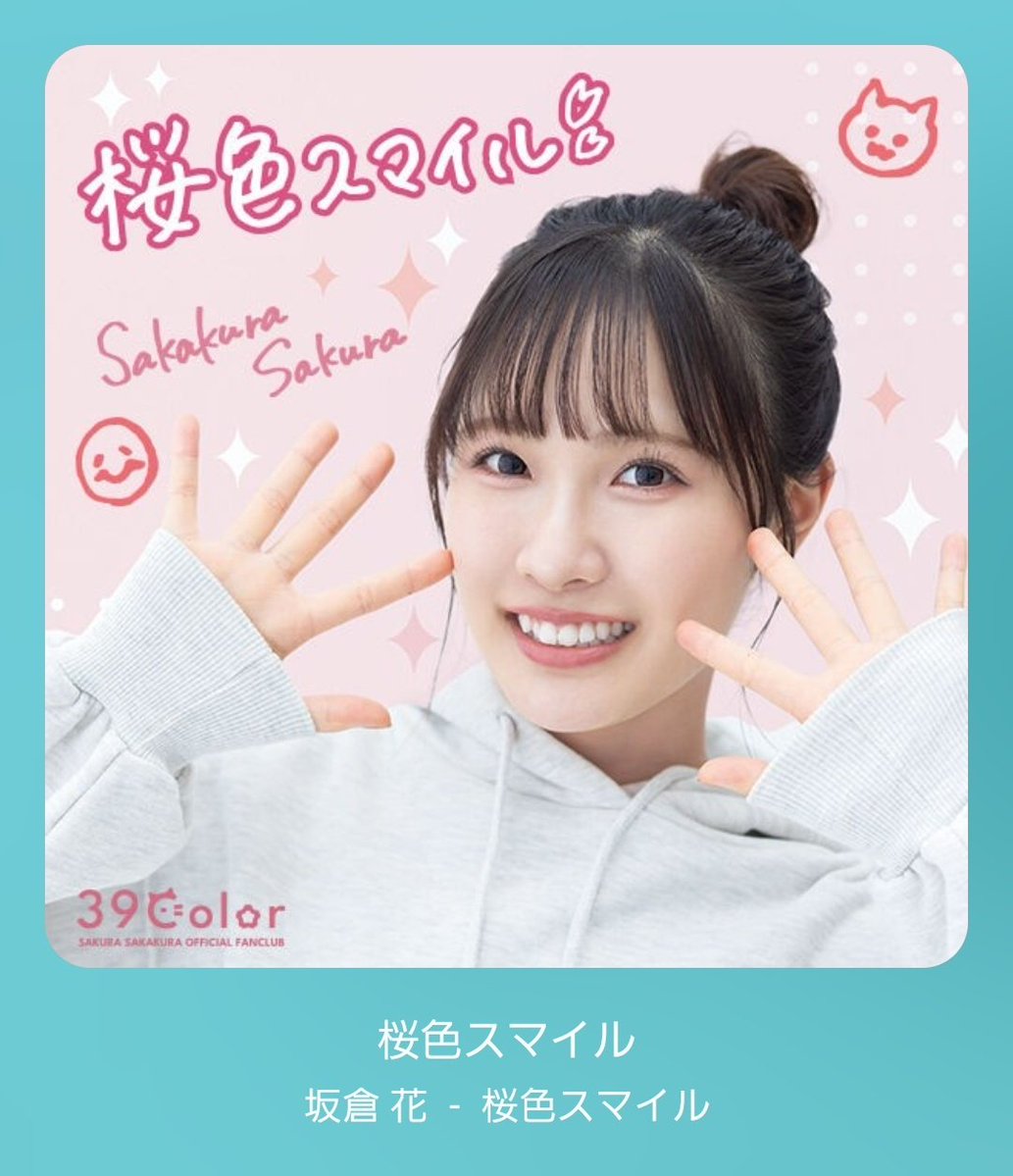 KEN21120202's tweet image. 朝はやっぱりこの2曲がないと始まらない🌸
#39color