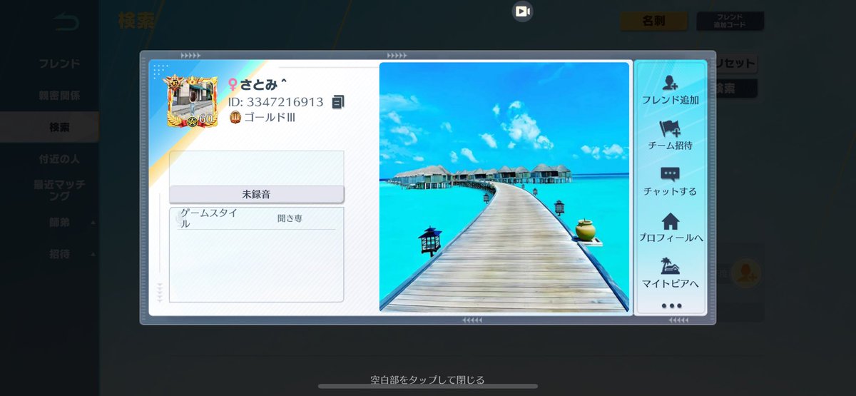 81伝¦ ◤◢作◤◢【𝑷𝑳𝑨𝑻𝑰𝑵𝑼𝑴】 tweet media