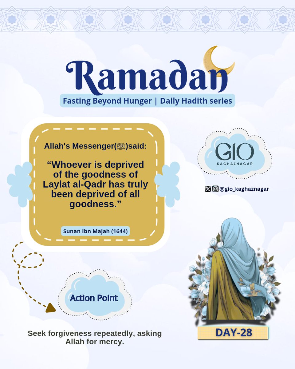 Day-28

عملی نکتہ (Action point)
بار بار استغفار کریں اور اللہ سے اس کی رحمت طلب کریں۔

#Day28
#RamadanSeries
#HadithOfTheDay
#Giokaghaznagar