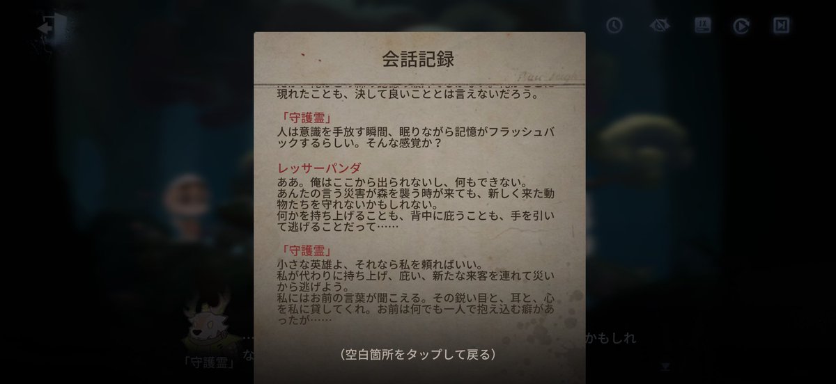 塩化ナト tweet media