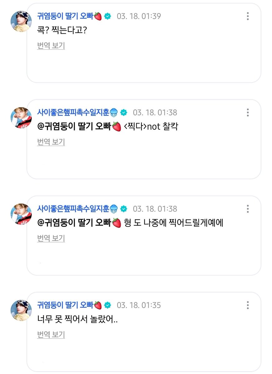멍삐즈 아카이브 tweet media