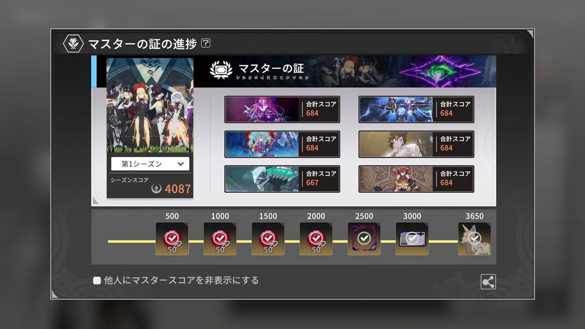 しるぅ♥️⭐️ tweet media