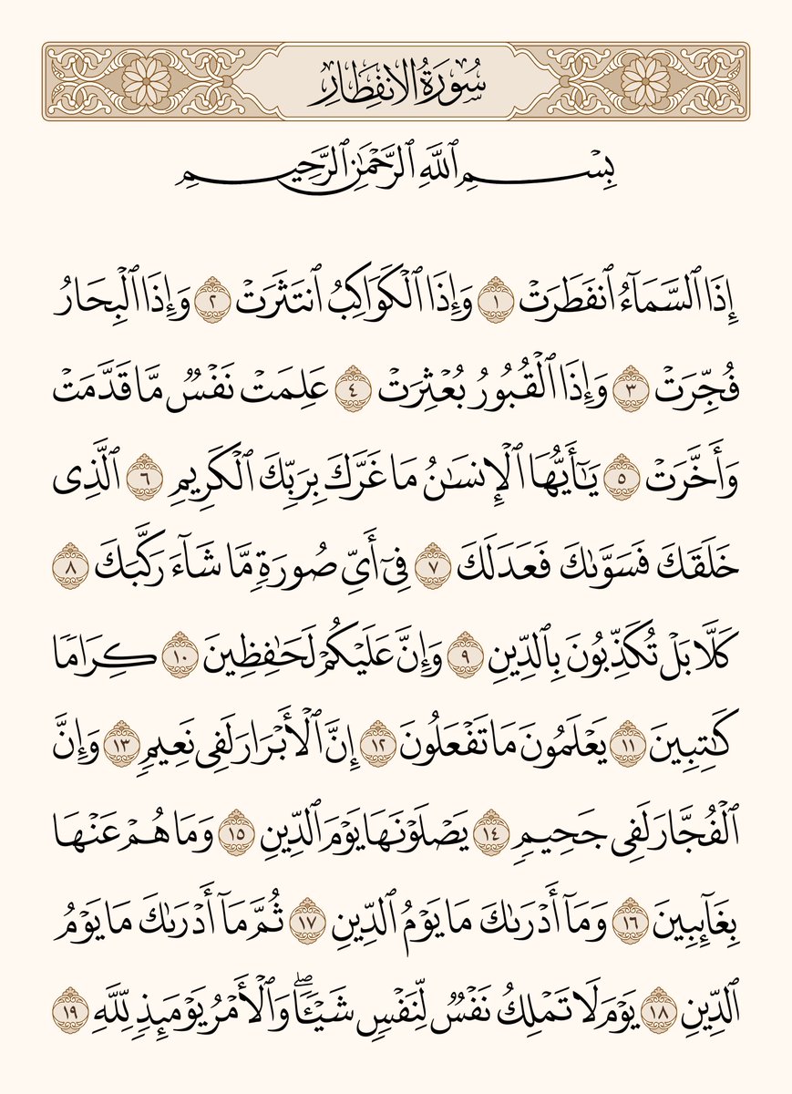 المصحف tweet media