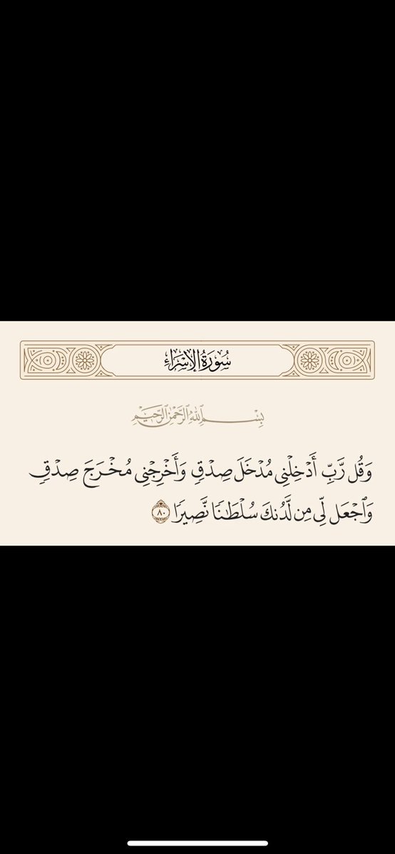 سلطان الجري tweet media