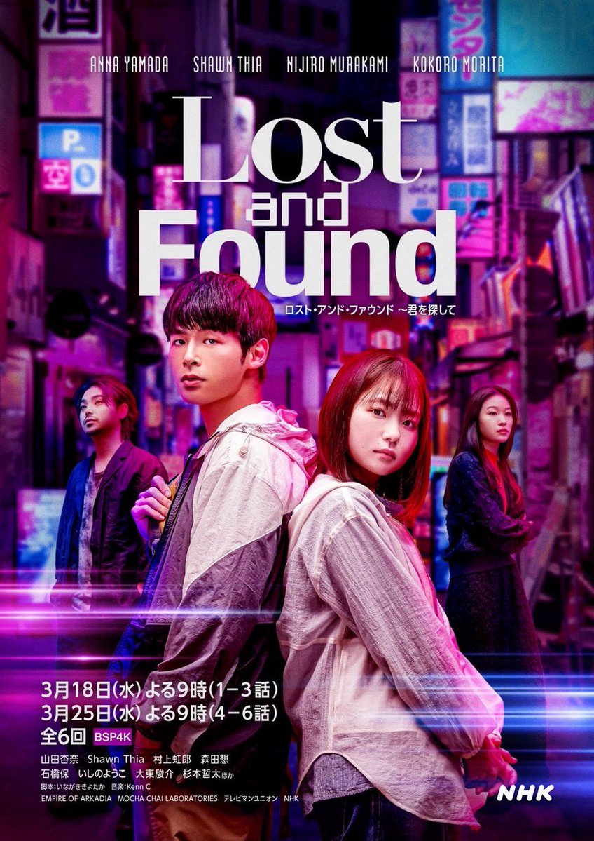 山田杏奈 tweet media