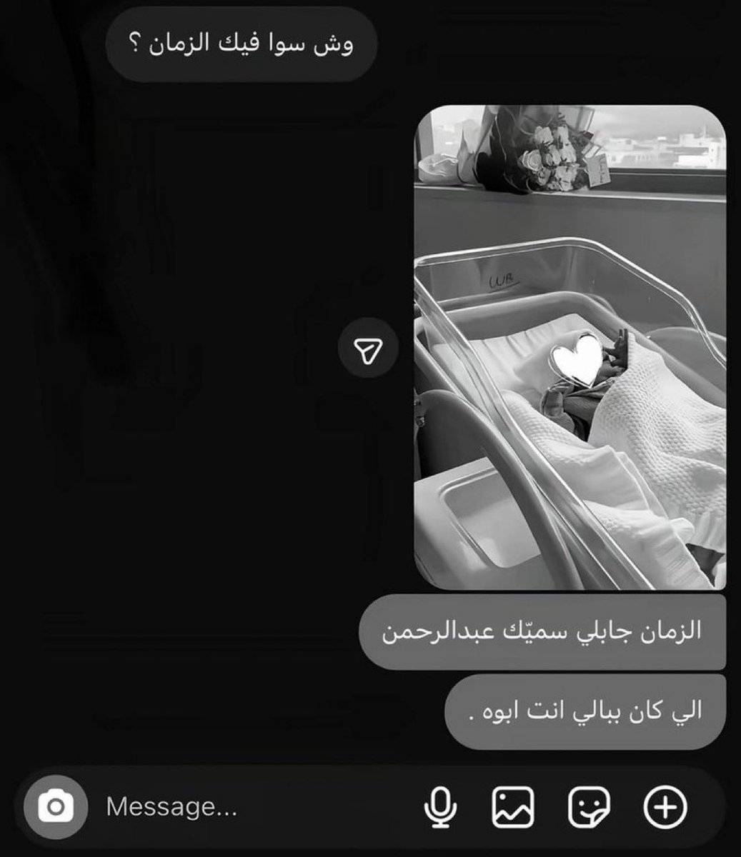 آمنه إلمحّمد tweet media