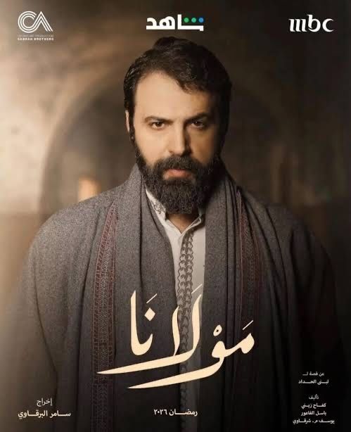 homswood حمصوود tweet media