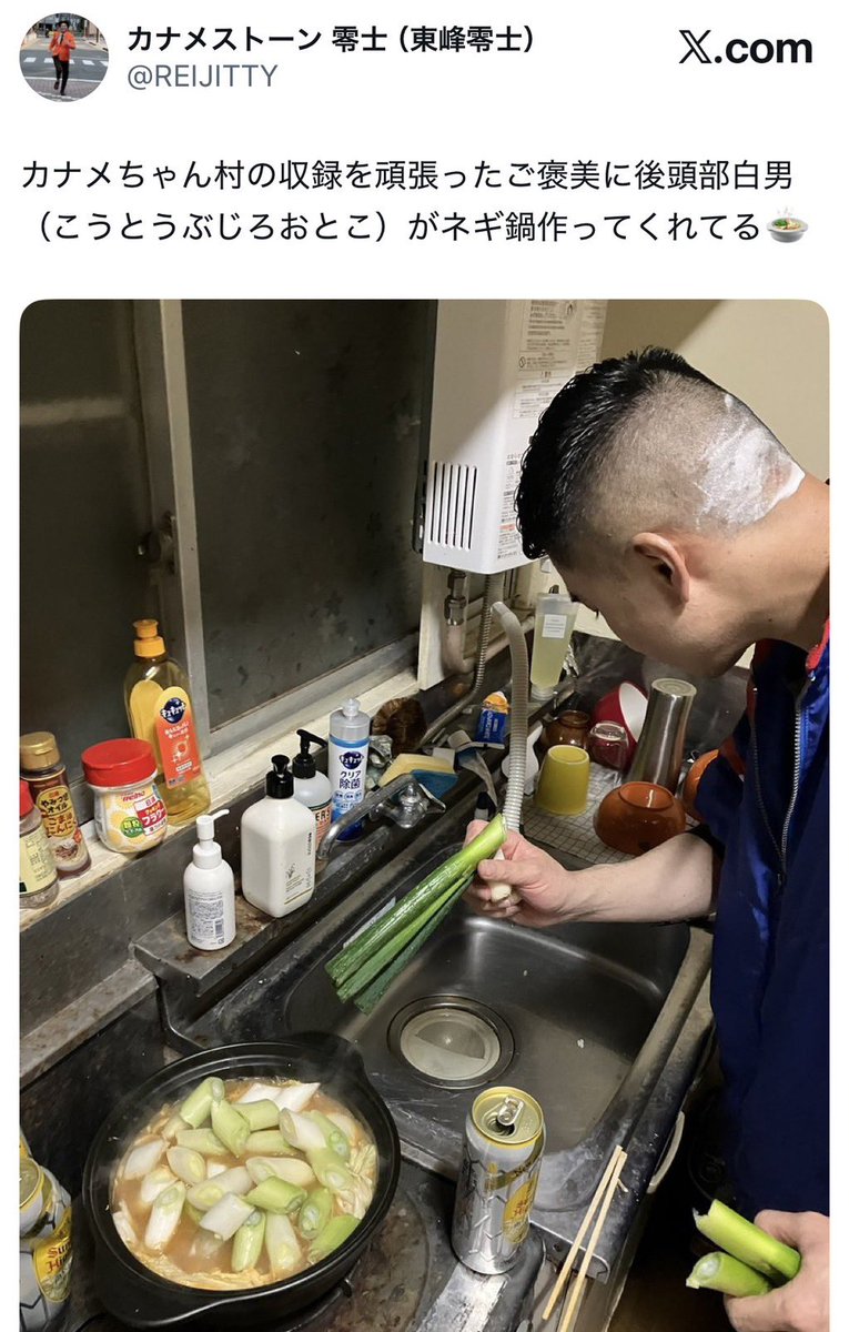 M-1グランプリ2025で初の決勝進出を果たしたカナメストーンのお二人が交互に綴るミニコラム。第2回では山口誠さんが、小学高学年から中学生の頃に始まり、向き合い続けているニキビについて綴ってくれました。 
popeyemagazine.jp/post-278864/
<a href="/kanamestone_mg/">🐬カナメストーンmg</a>