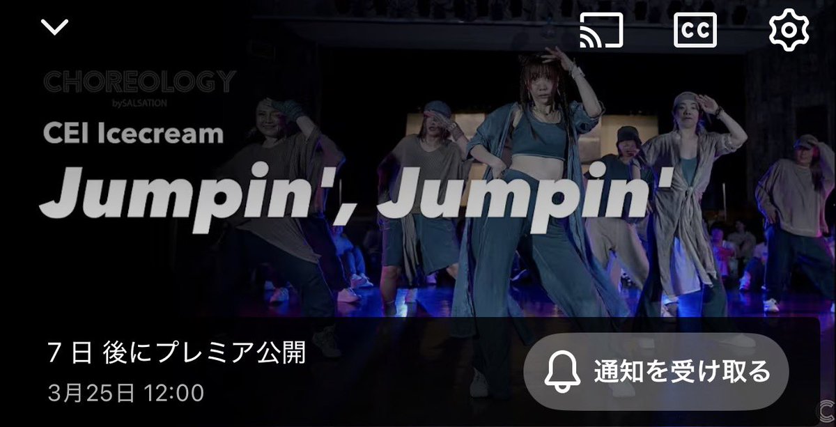 aicecream113's tweet photo. 先日のイベントのために用意した、私の初めてとなる振り付けが、3月25日12:00に公開になります❣️
ぜひ見てね🩷🩷

https://t.co/cfXDThyUiD https://t.co/CvVwGviPHu
