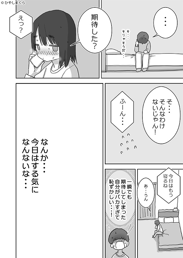 【PR】DLsite_オススメ漫画紹介 tweet media