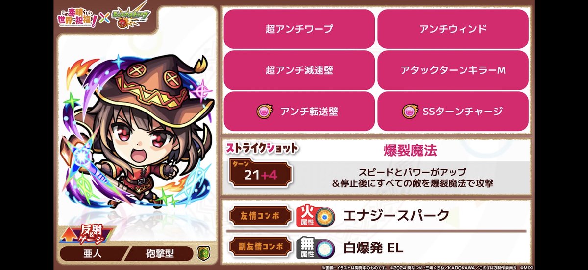 とらんくす tweet media