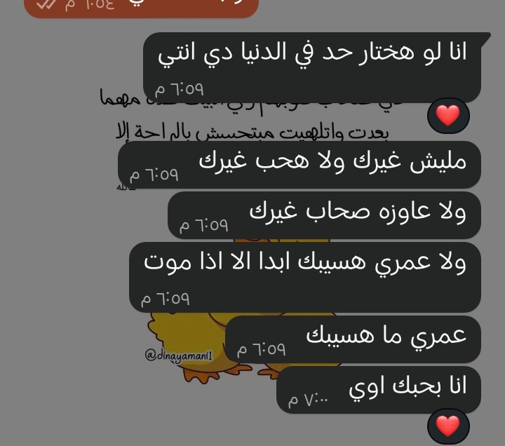 غـ༈ۖ҉ـدؤُش𓄂 𓅂❶ tweet media