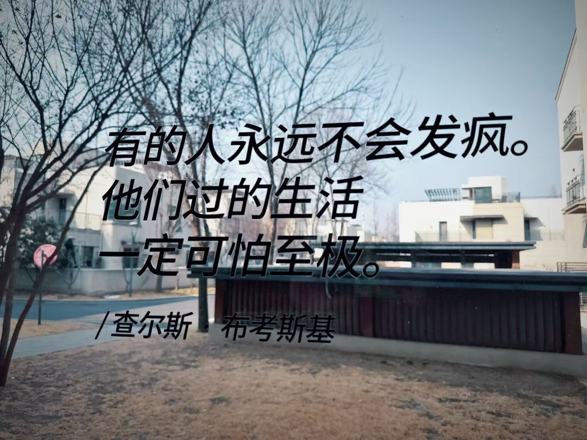 杨文理 tweet media