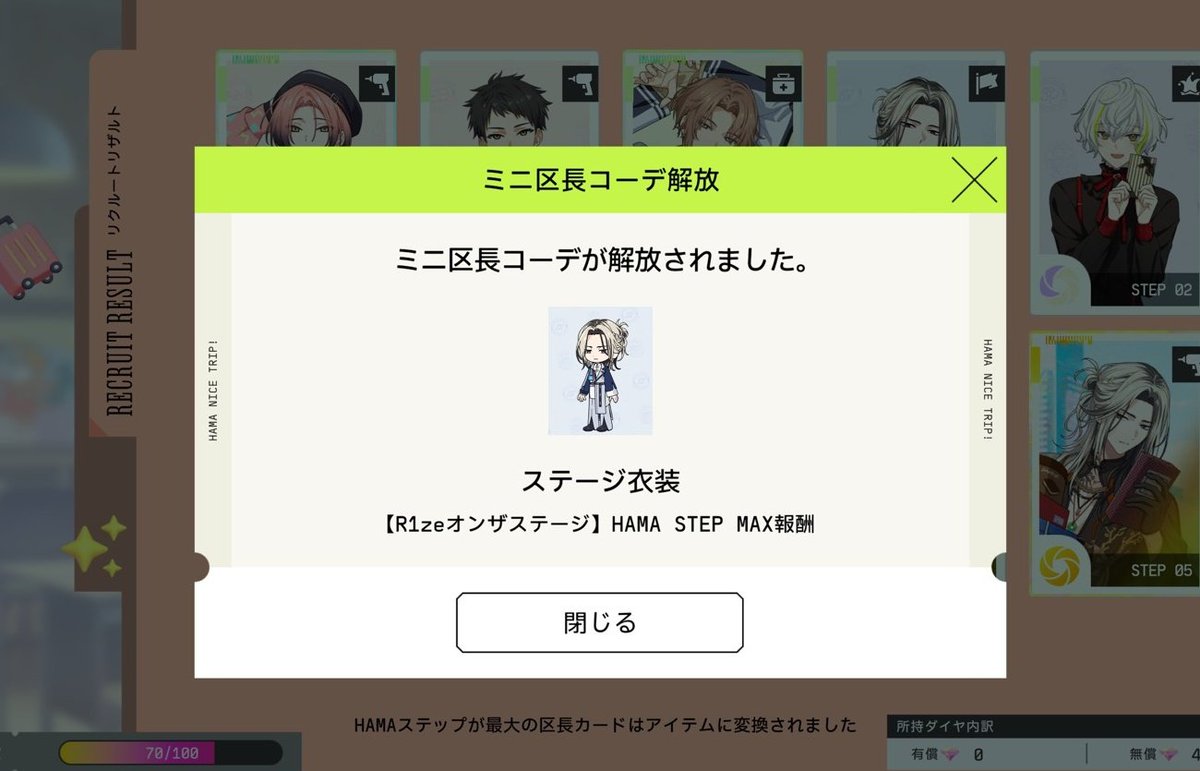 当たり前のようにSSRは出なかったけどりーがんさん完凸できたし問題ナシ🤩