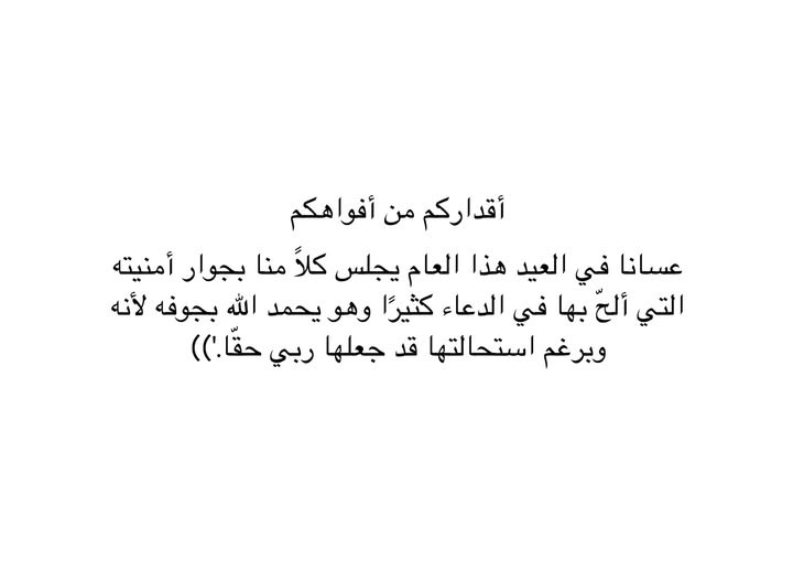 ema (@iemanayman) on Twitter photo 