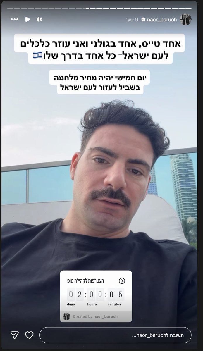 Moshe Cohen (משאם אחזקות) tweet media