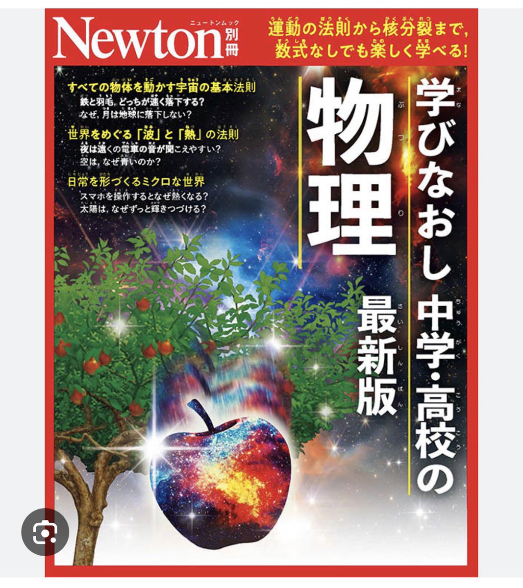 すーこ tweet media