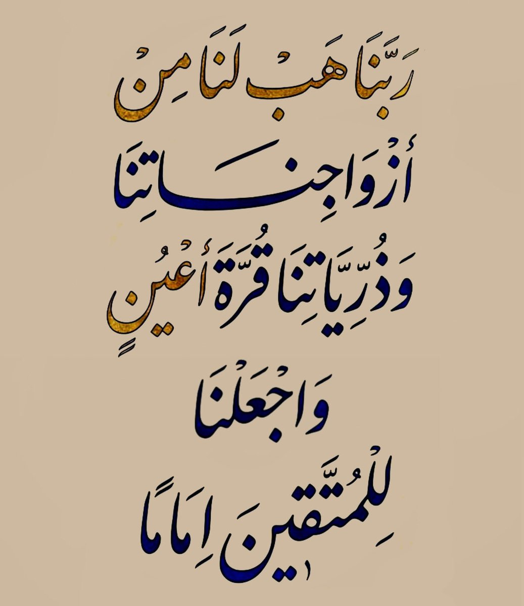 واعظ (@wa3ez_) on Twitter photo 