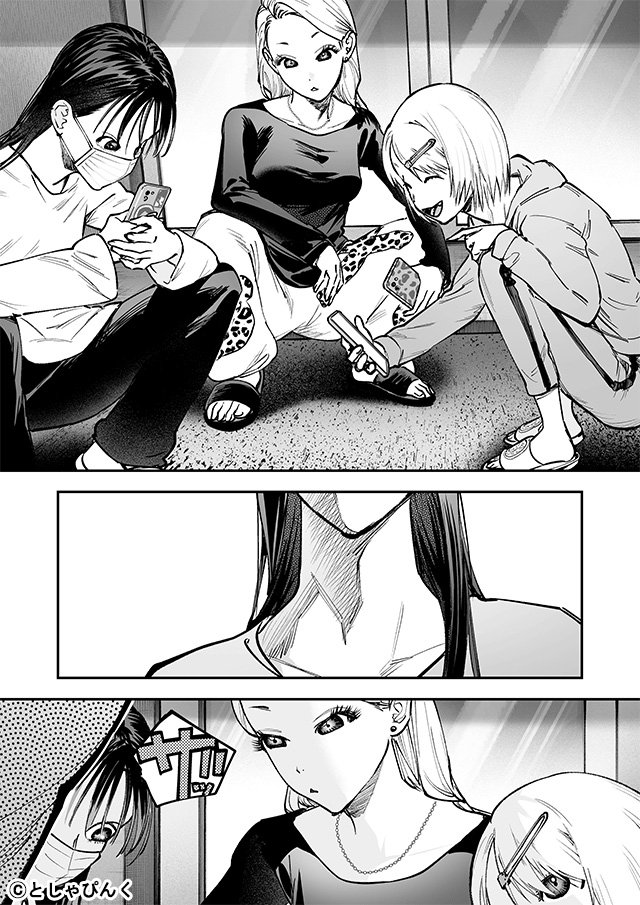 【PR】DLsite_オススメ漫画紹介 tweet media