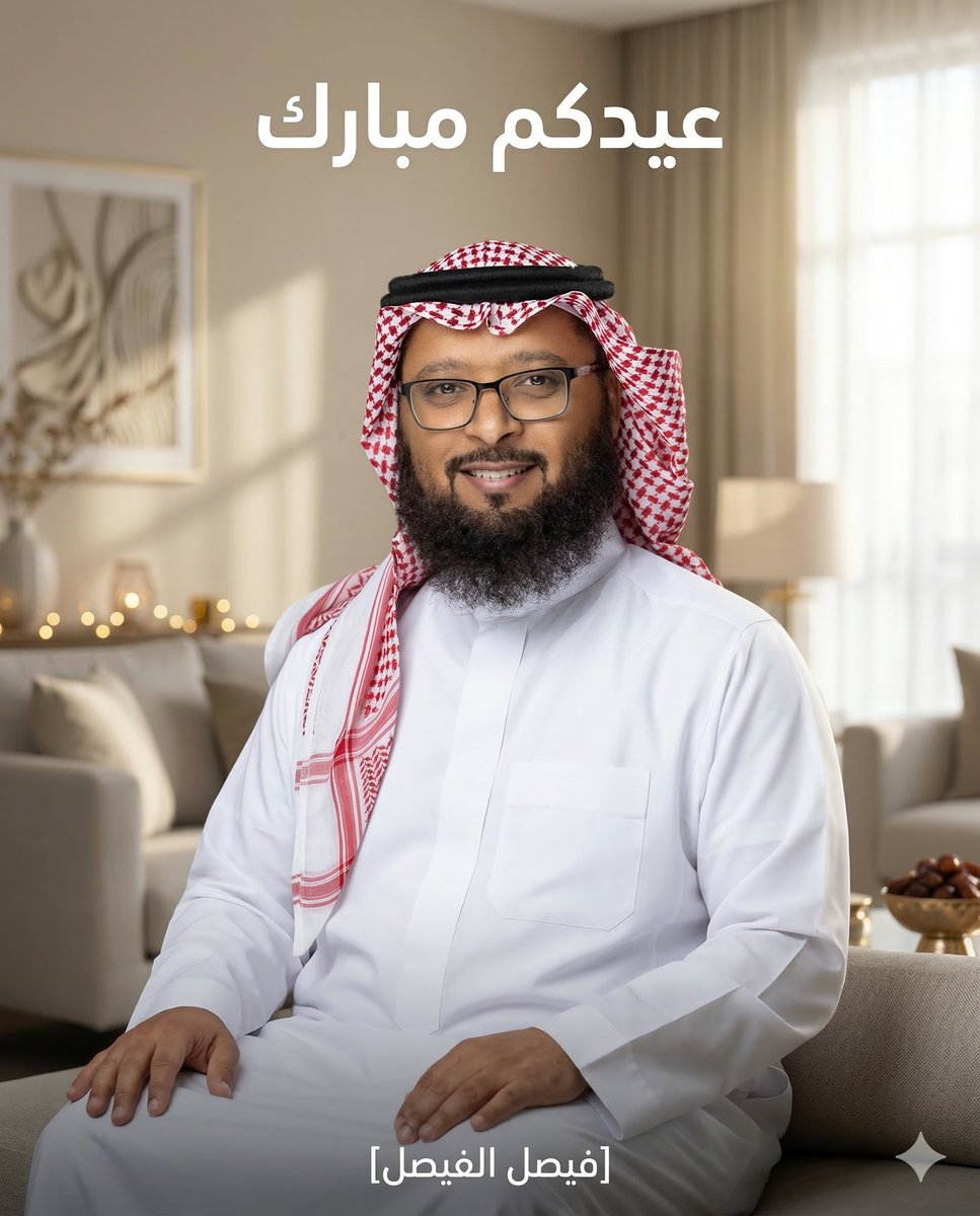 Faisal Al Faisal tweet media