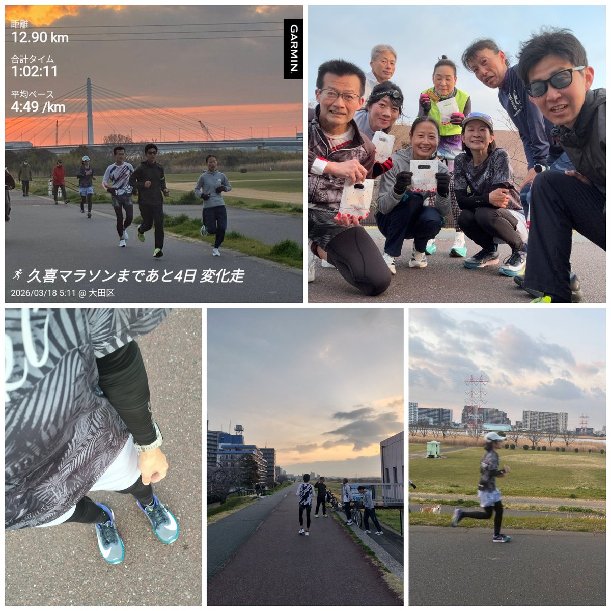 まき🐣 tweet media