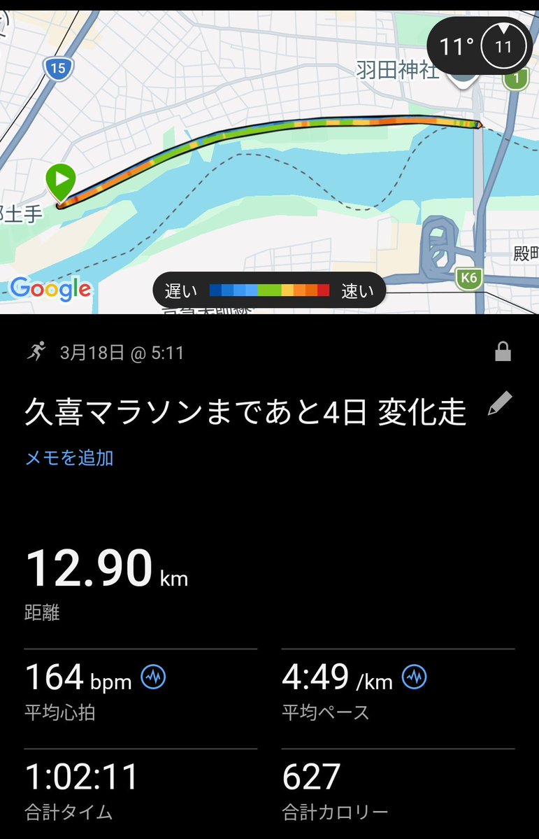 まき🐣 tweet media