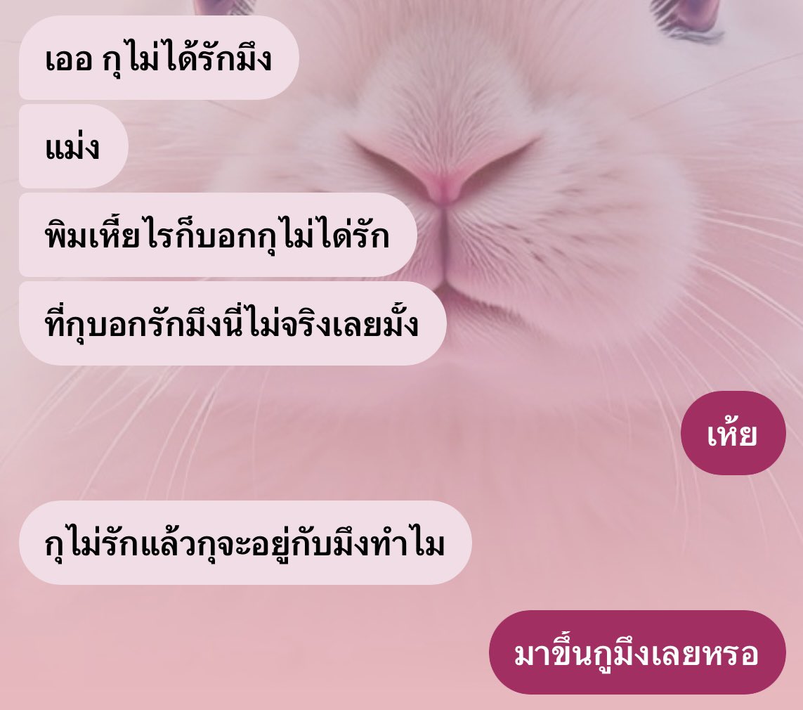 นิ้บ tweet media
