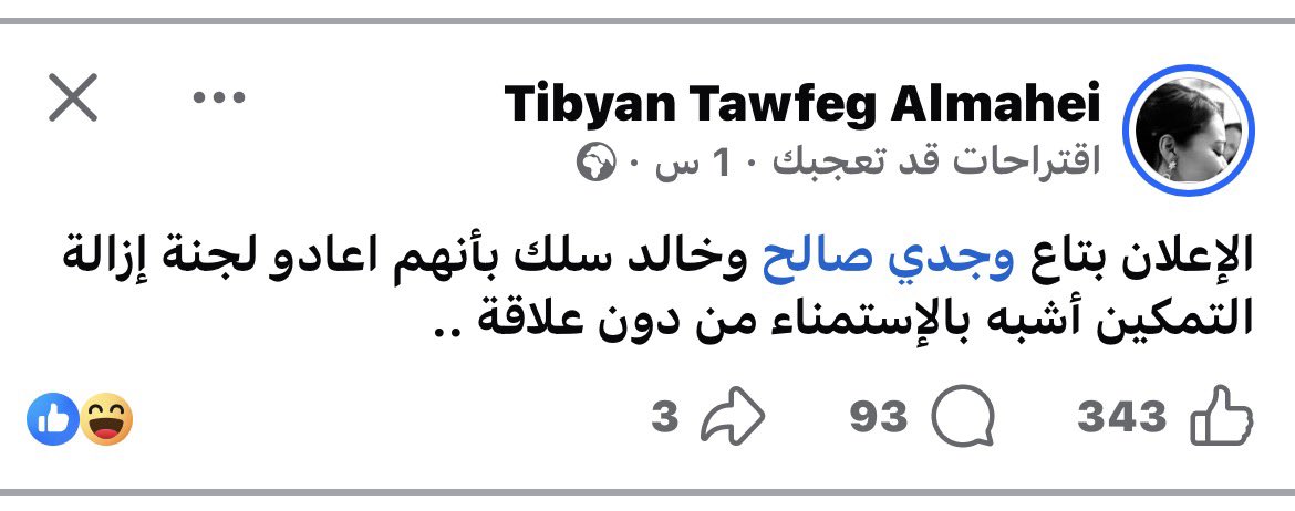 Musab. Edrees tweet media