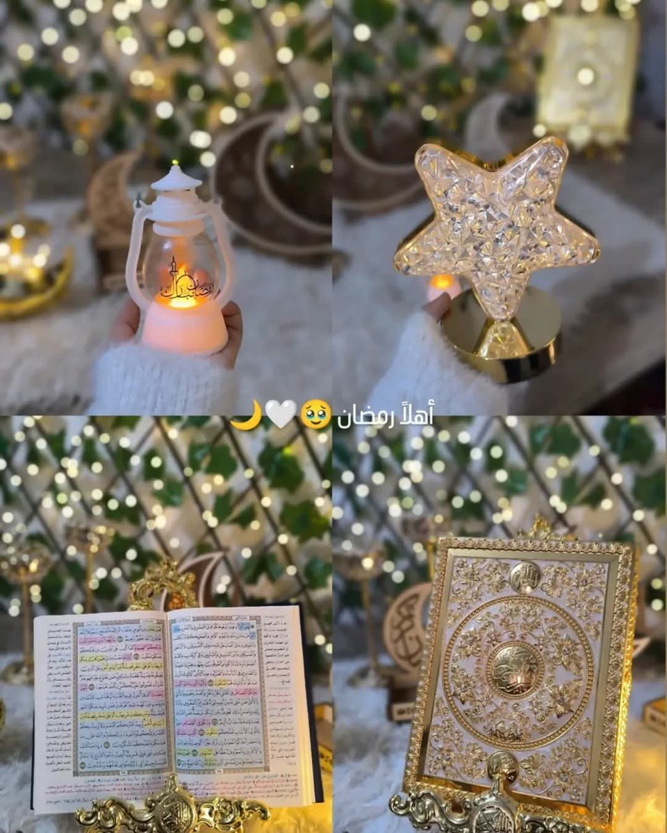 🌺السّلَامُ عَلیکمُ وَرَحــَـــــمةُاللّهِ وَبَرَكَآتُهُ 🌺
صبـــح بخـــیر زندگی 🥀

الَْلهُمَّ أَجِِرْنَا مِنَ النَّار.
اے اللہ ہمیں جہنم کی آگ سے بچا 🤲 🥹

آمیــــــــن ثم آمین یا رب العالمین ❤️

صلو علی الحبيب 🥀 صلی اللہ علی محمد 💖

#رمضان_کریم