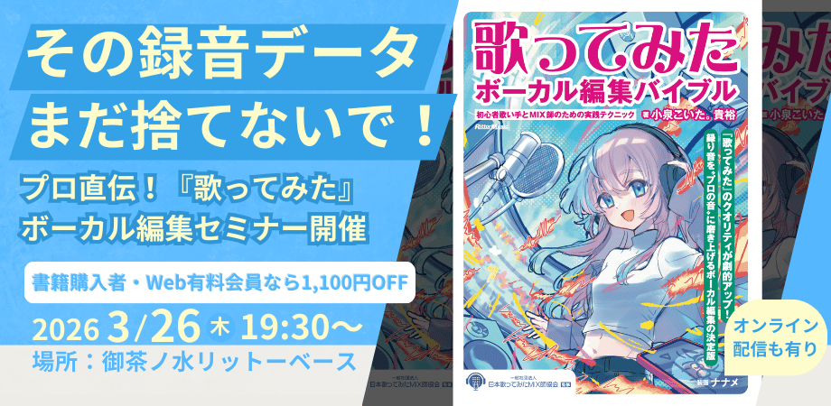 こいた。@SoundWorksK⛰ tweet media