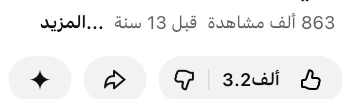 رائد الزهراني 🇸🇦🐪 tweet media